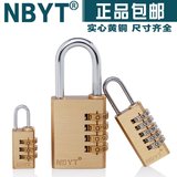 NBYT迷你大小号3/4/5位黄铜密码锁健身房寝室橱柜背包抽屉大挂锁