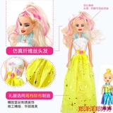 儿童芭比娃娃套装公主女孩玩具大礼盒衣服过家家玩具批发包邮