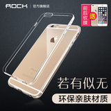 ROCK 苹果6plus手机壳5.5硅胶套iphone6splus手机壳透明新款男女