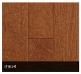 天津德尔地板，诗莱系列，无醛系列，der 实木复合地板，天津地板