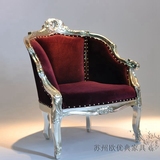 欧式美式现代经典实木单人休闲椅新古典中式宜家布艺单人时尚沙发
