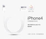 品胜iphone4s 苹果4代原装数据线ipad2 3 touch4手机充电器线正品