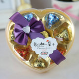 结婚喜糖巧克力礼盒 好时心形8粒礼盒成品含1颗费列罗+7颗好时