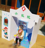 娃娃家情景教室幼儿园角色扮演过家家玩具益智儿童游戏屋玩具屋