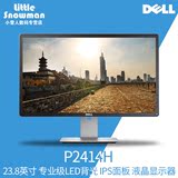 Dell戴尔P2414H 专业24英寸IPS面板设计制图电脑液晶显示器包邮