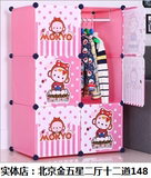 【小木窝棚】时尚创意简易树脂组合卡通儿童魔片收纳床头衣柜