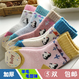 儿童袜子纯棉保暖冬1-3岁羊毛加厚毛圈男女童小孩宝宝3-5-8岁短袜