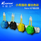 Kamoer直流小抽水泵微型水泵电动静音自吸泵12V24V