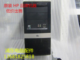 二手 惠普/HP原装台式机电脑 双核/四核LOL主机游戏主机
