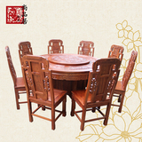 中式红木家具如意圆餐台 非洲黄花梨双层旋圆餐桌饭桌 象头椅组合