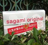 日本原装进口正品相模002原创sagami original最薄超薄0.02避孕套