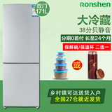 Ronshen/容声 BCD-171D11D 冰箱 双门 家用 节能高效制冷 送货