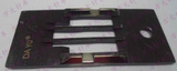平双针针板 平双针针位针板 缝纫机针板 缝纫配件 针车针板