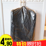 透明西服防尘罩 一次性大衣罩包装袋干洗店衣服防尘袋收纳套