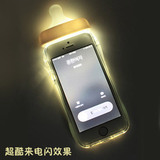 挂绳挂脖iphone5s创意苹果6s奶瓶奶嘴来电闪光发光6plus手机壳SE