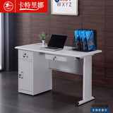 钢制铁皮办公桌员工单人电脑桌子1.2米1.4米财务写字台带锁带抽屉