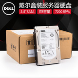 Dell/戴尔 1T SATA 7200 3.5英寸服务器硬盘1TB企业级机械硬盘