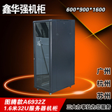 网络机柜1.6米 32U图腾型600*900服务器机柜 交换机监控功放机柜