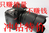 95-98新/尼康D7000套机(18-105vr) 二手单反相机 D7000单机