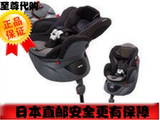 日本直邮阿普丽佳Aprica deaturn plus平躺婴儿童汽车安全座椅0-4