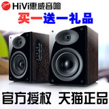 Hivi/惠威 HiVi D1010MKII电脑音箱2.0桌面有源台式电视电脑音响