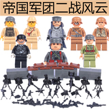 乐高军事系列积木玩具男孩益智拼装玩具德军二战突击队重型武器