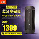 JBL charge2+冲击波迷你蓝牙音箱低音户外便携迷你音响