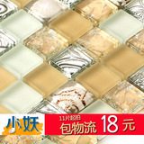 黄色贝壳玻璃马赛克瓷砖水晶拼图背景墙 简约现代客厅浴室内墙贴