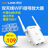 广告双线电信wifi挂usb无线网卡网线连接线路由器