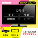 Hisense/海信 LED42K30JD 42英寸液晶电视高清网络平板