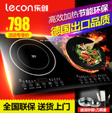 lecon/乐创 LC20E-1嵌入式双头电陶炉 双灶电磁灶 双眼双头电磁炉