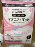 现货8日本直邮 dacco三洋产褥垫单护理垫产妇一次性床垫中单L 2