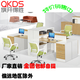 上海新款办公家具简约时尚办公室屏风办公桌4人组合办公桌员工桌