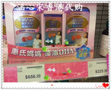 香港代购|香港万宁 惠氏妈妈藻油DHA胶囊2个月装60粒 孕妇DHA