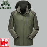 2015春季AFS/JEEP男装夹克户外多袋休闲外套 战地吉普冲锋夹克衣