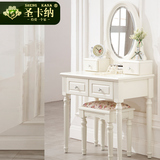 圣卡纳卧室梳妆台 简约韩式实木小户型化妆台 田园板式化妆桌欧式