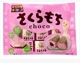 新品日本直邮松尾 年糕糯米糍QQ夹心樱花味巧克力8枚56g*10袋/组