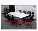 长沙办公家具 板式会议桌 长条桌 接待台 会客洽谈员工培训办公桌