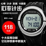 3D计步器手表心率表运动跑步手表卡路里消耗老人走路记步手表正品