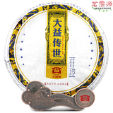 2014年大益七子饼茶勐海茶厂普洱茶传世茶饼357g/饼