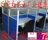 上海办公家具屏风四人工作位桌组合桌4人家具批发厂家