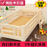 健康环保实木床儿童床松木床宝宝床婴儿床护栏床围栏床沙发床