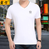 米盖尔CK普拉达斯巴奴百利标准薄短袖夏季男士青年男装T恤2016