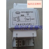 上海亚明NM150Z铝芯铜芯镇流器 亚明GM150w金卤灯高光效镇流器