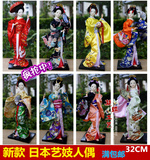 正版日本艺妓礼品 婚房娃娃日本人形人偶摆件料理店装饰摆设32CM