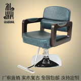 理发椅子发廊新款欧式大气高档实木复古包邮美发椅子 升降剪发椅