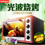 Galanz/格兰仕 K4 家用烘焙电烤箱 多功能烧烤