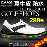 包邮 2015新款polo golf正品高尔夫球鞋男士 休闲鞋防水鞋子男鞋