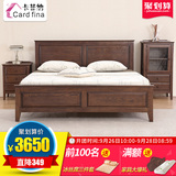 卡菲纳 美式床卧室家具进口橡木纯实木双人床 全实木大床北欧家具