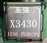 英特尔XEON 志强X3430四核CPU正式版1156针支持H55/P55保一年包邮
